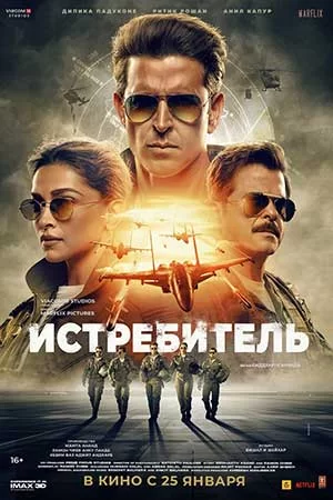 Сэмми Слик: Истребитель вампиров (2023)